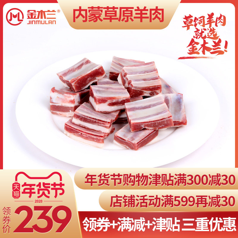 New year purchase Jinmulan Inner Mongolia Row block 4 pounds Raw lamb fresh mutton fresh Gift box packagingin the Aquatic meat/Fresh fruits and vegetables/Cooked , Raw meat/Meat , Lamb , Raw lamb  category - from Buy2taobao.com to provide professional Taobao agent buy service