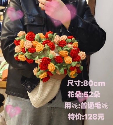 DIY手工钩织成品玫瑰花束毯子成品送女友礼物