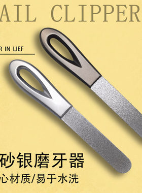 磨牙齿工具磨平挫牙磨牙器牙齿