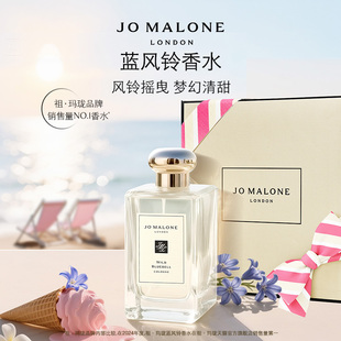 香水全系列 持久淡香 官方正品 女士 香水禮盒 祖瑪瓏經(jīng)典