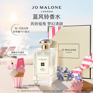 香水全系列 持久淡香 官方正品 女士 香水禮盒 祖瑪瓏經(jīng)典