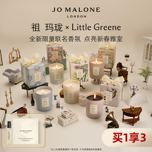 Little 祖玛珑 Greene全新联名家居香氛蜡烛 胡可推荐