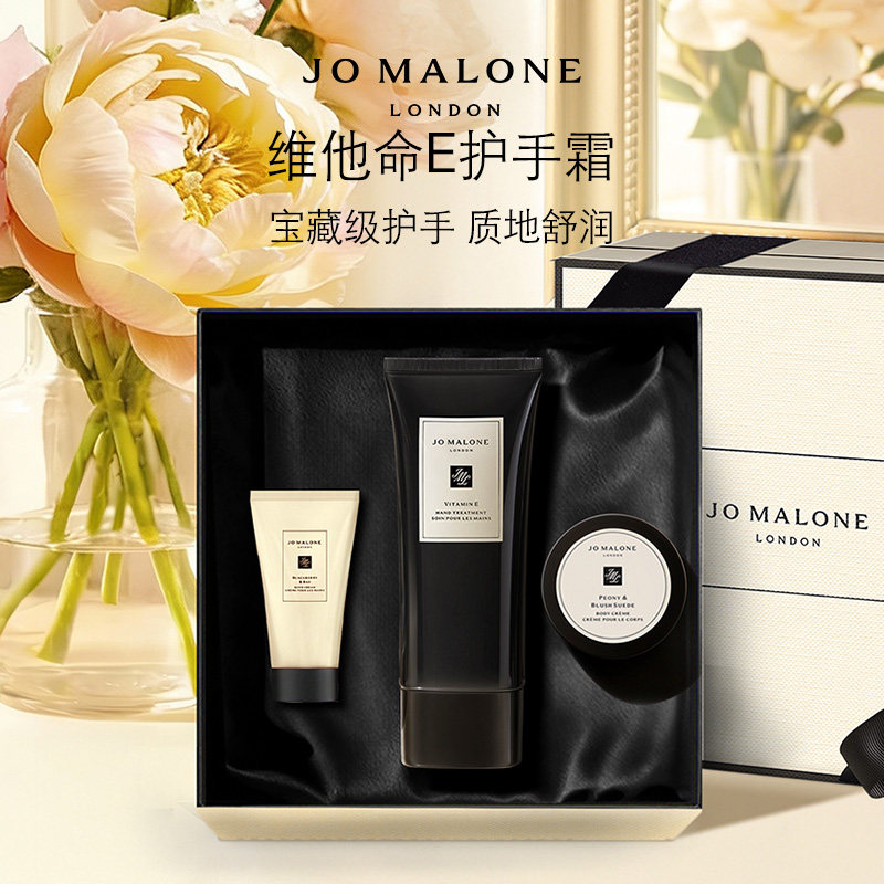 ��˳���ٴ������ά����E����˪����ʪ JoMaloneLondon 570Ԫ