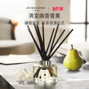 蓝风铃英国梨鼠尾草 祖玛珑满室幽香香氛香薰 礼物 官方正品