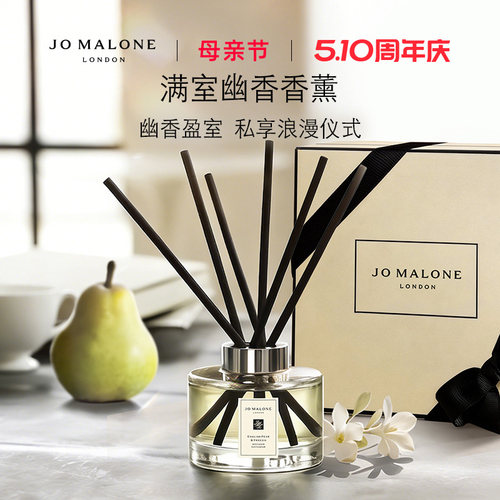 [母亲节礼物]祖玛珑满室香薰