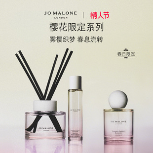 【重磅新品】祖玛珑樱花限定系列香水 发香雾 香薰 新年礼物