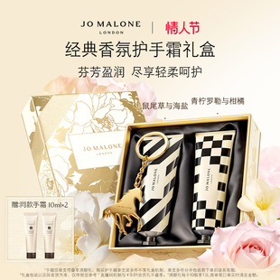 【新年礼物】祖玛珑经典香氛护手霜礼盒蓝风铃鼠尾草牡丹