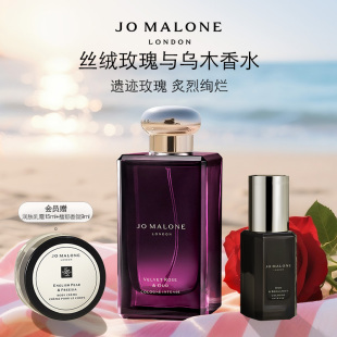 持久留香 官方正品 祖瑪瓏絲絨玫瑰與烏木香水 永生玫瑰