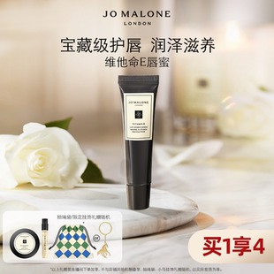 【曹颖甄选】祖玛珑维他命E唇蜜15ml