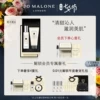 Товары от JoMaloneLondon祖玛珑官方旗舰店