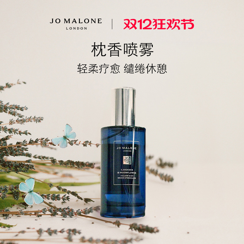 [圣诞礼物]祖玛珑幻夜香水