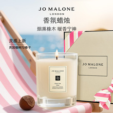 【官方正品】祖玛珑香氛香薰蜡烛系列蓝风铃 英国梨 鼠尾草