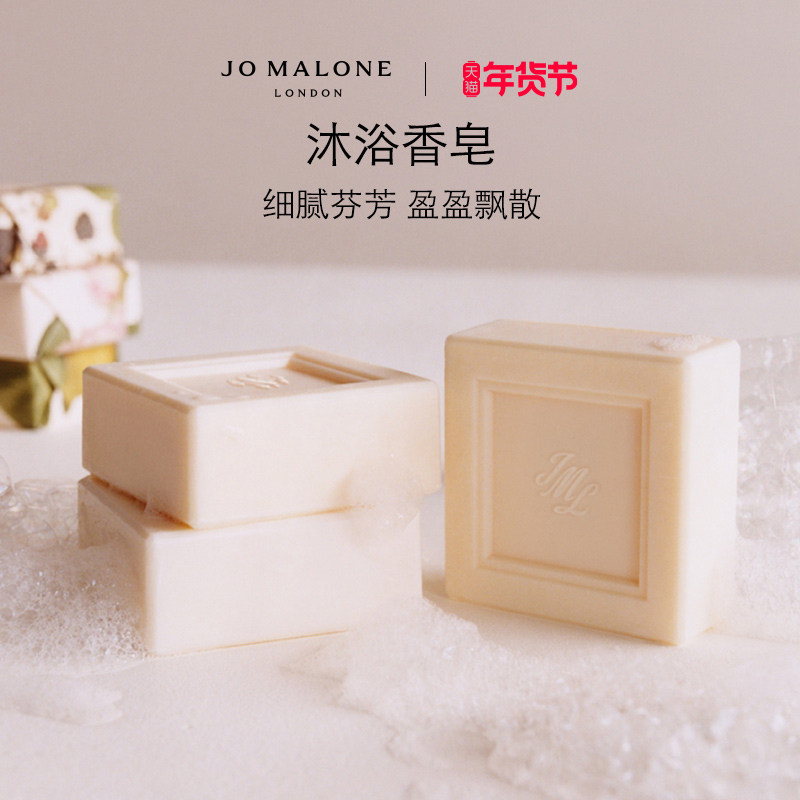 �����������������ԡ������� Jo Malone London 220Ԫ