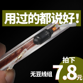 斑点无豆自锁套装 成品线组钓鱼主线手工精绑快速换子线夹 高档正品