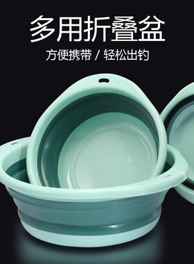 饵料开饵盆折叠拌鱼饵耳料鱼食盒开料水盆大号硅胶拉饵盘钓鱼盆