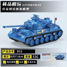 迷你P1000巨鼠超重型坦克MOC积木拼装玩具小型摆件模型军事虎式