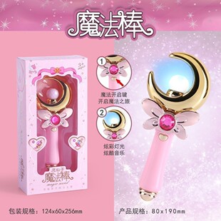 花仙子拉拉公主娜希雅冰蓝星箭弓箭玩具魔法棒儿童女