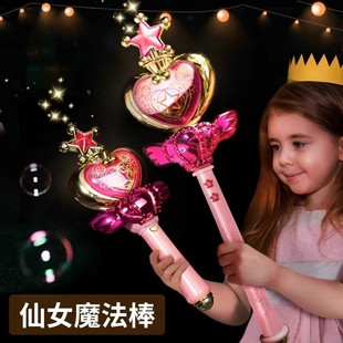 小伶魔法棒玩具小玲魔法世界2魔法之心胸针变身器仙女棒女孩礼物