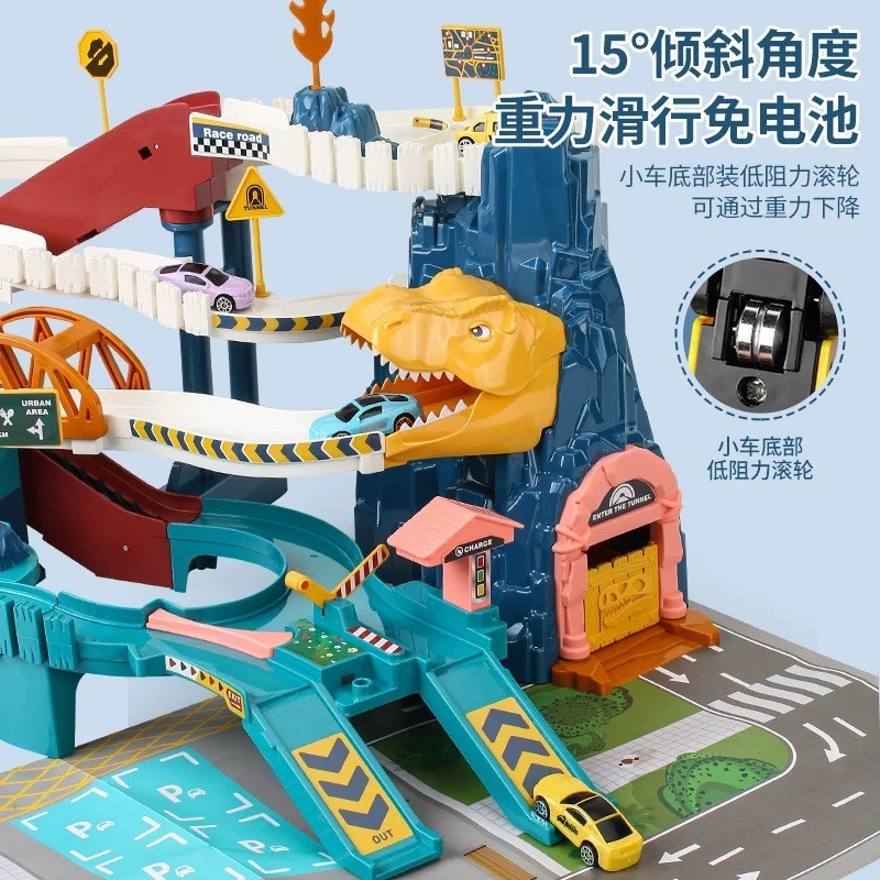 恐龙盘山公路轨道车玩具轨道滑行
