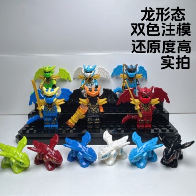 le高新款幻影忍者神龙形态主角团