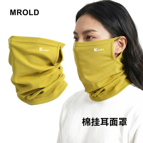 MROLD户外骑行防风保暖面罩滑雪