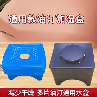 格力油汀取暖器配件电暖气水盒灯管晾衣架暖气片配套通用加湿盒