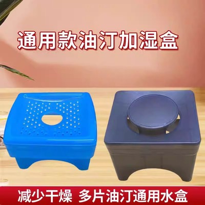 格力油汀取暖器配件电暖气水盒灯管晾衣架暖气片配套通用加湿盒