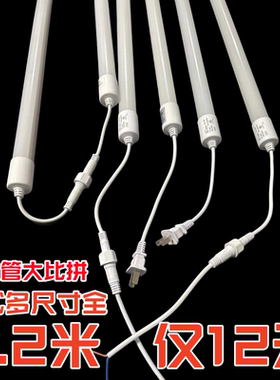 LED防水管T8户外防水灯箱T8长条室外家用广告箱防雨灯管圈舍养殖