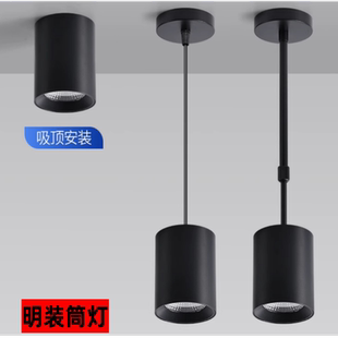 筒灯圆形家用免开孔客厅吸顶天花灯走廊过道防眩黑色led桶灯 明装