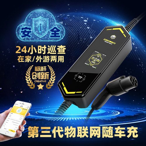蔚来立牌7KW充电桩特斯接下