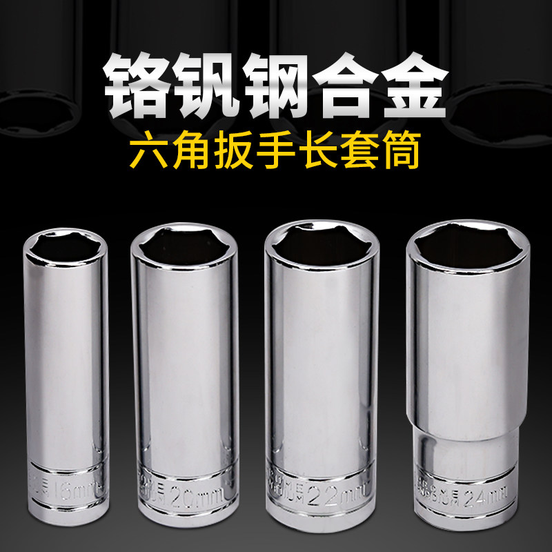 汽车用江淮瑞风凯迪拉克轮胎扳手