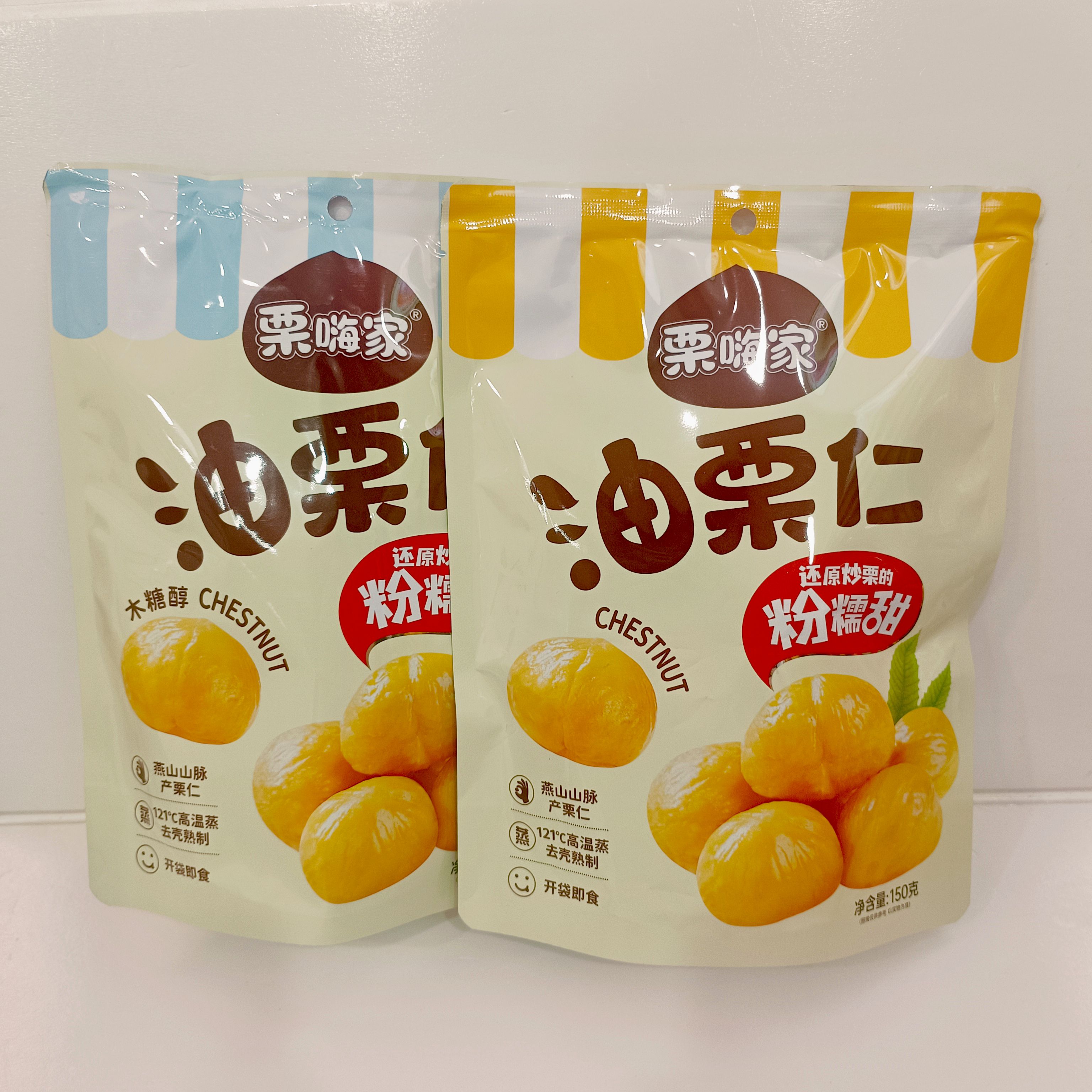 油栗仁开袋即食网红爆款粉糯香甜毛栗子木糖醇原味独立包装板栗仁