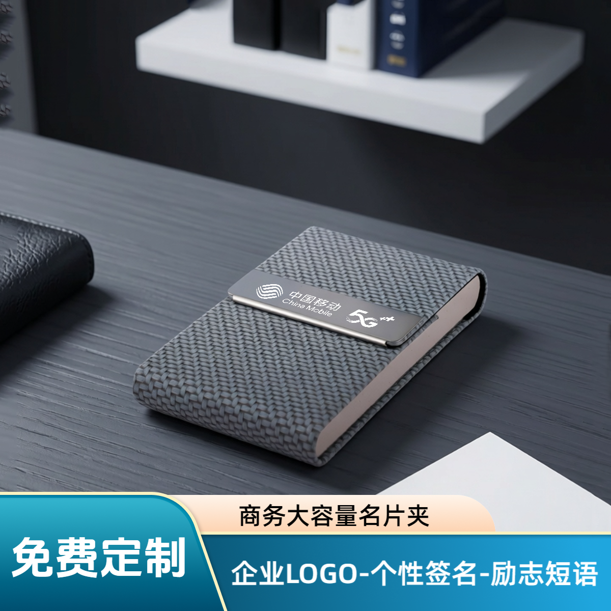 创意个性竖款金属名片盒男士大容量女式名片夹可定做LOGO商务礼品