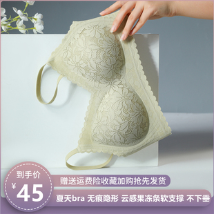 一片式夏季薄款承托力无痕文胸宽肩带聚拢调整收副乳防下垂内衣