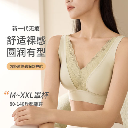 无痕运动内衣女夏季小胸聚拢无钢圈收副乳防下垂上托背心式文胸罩
