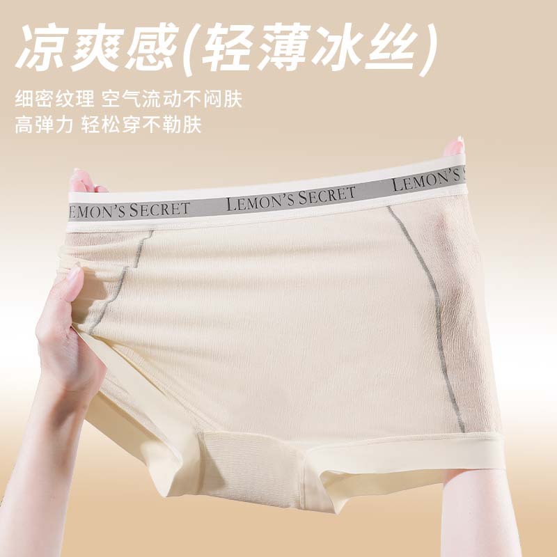 2025新款纯棉抗菌安全裤