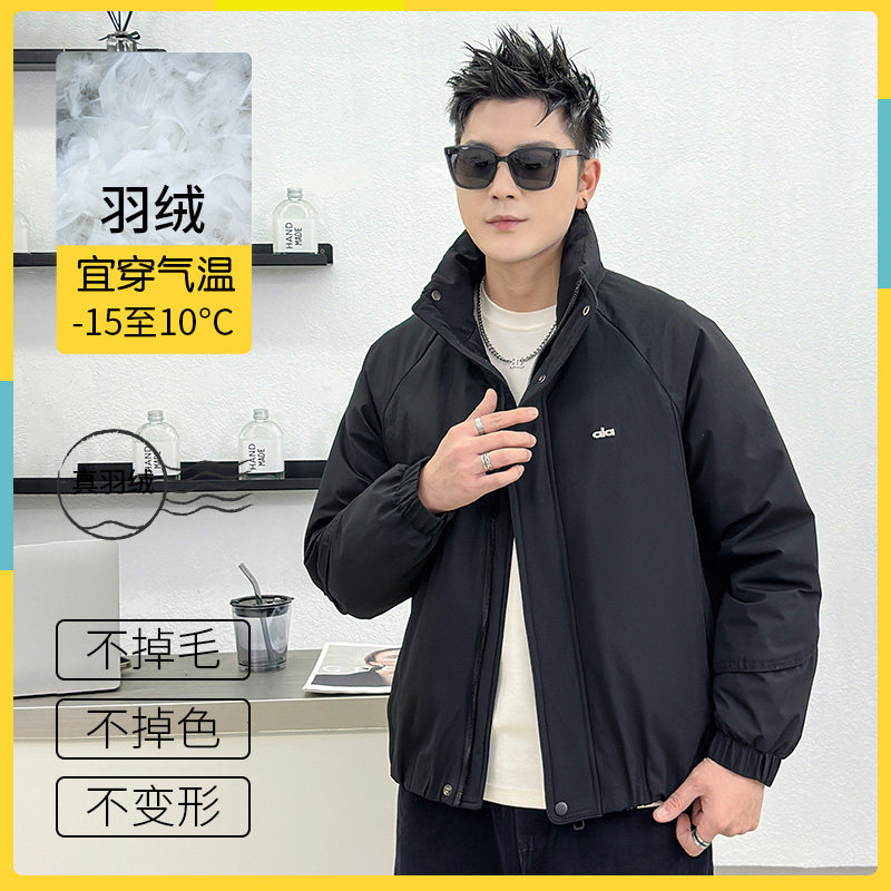 2025冬季新款男士羽绒服短款立领加厚保暖白鸭绒外套时尚百搭上衣