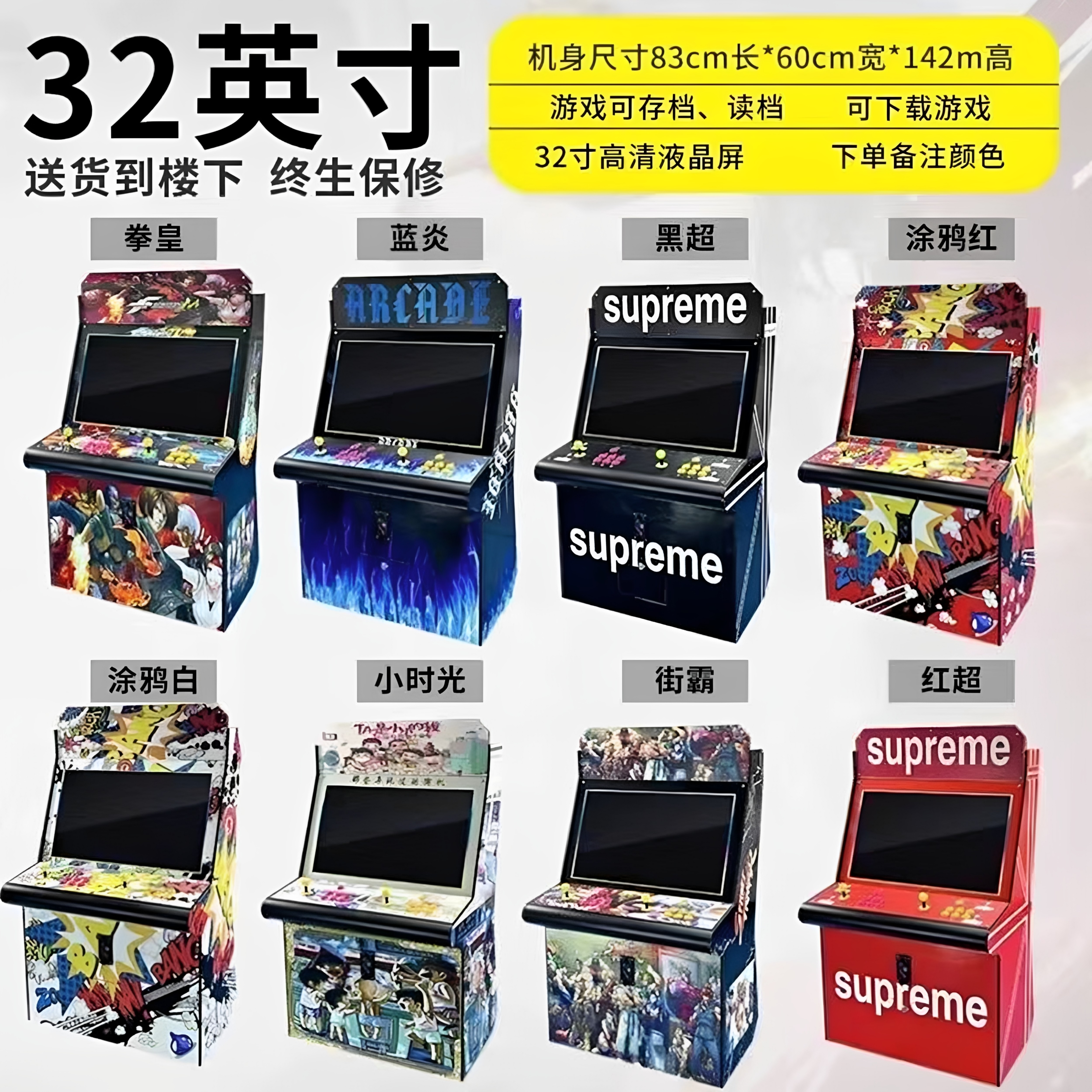 新款街机游戏机双人摇杆家用投币拳皇格斗老式复古怀旧一体游商用