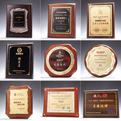 奖牌定制定做木托授权牌实木质证书制作牌匾标牌铜牌定制荣誉证书