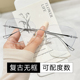 超轻无框近视眼镜框男款 变色可配度数无边框大脸眼睛镜防蓝光眼镜