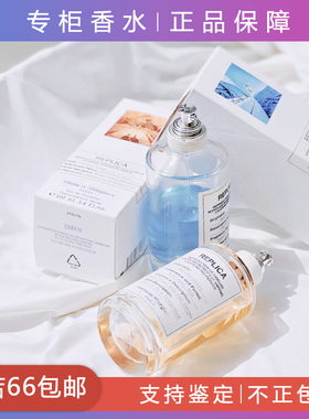 【MMM】微醺后慵懒周末/日温暖壁炉火光雨后初晴鲜花市场香水小样