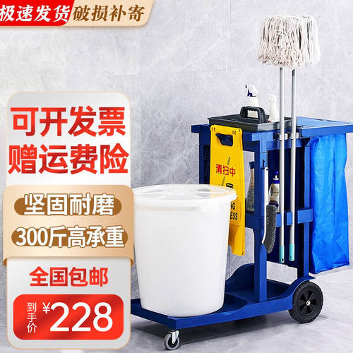 金铂喜多功能清洁车手推车杂物车保洁车布草车物业商场酒店宾馆客