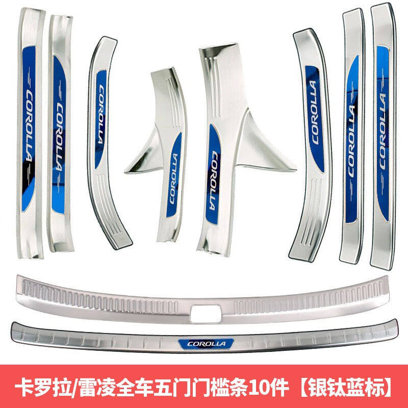 忠瑞启航19-22款卡罗拉雷凌门槛条迎宾踏板改装车内装饰用品尾箱怎么样,好用不?