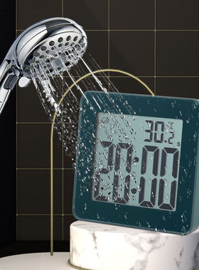 JIBANG浴室防水闹钟学生智能数字电子时钟桌面钟表儿童计时器学习