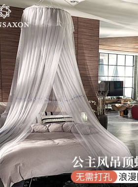 Glensaxon圆形吊顶蚊帐免安装蕾丝花边圆顶宫廷公主风落地帐纱1.2