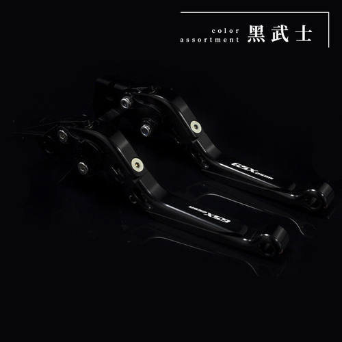 适用铃木GSX250改装GSX250R刹车DL250GW250牛角离合手把配件武士