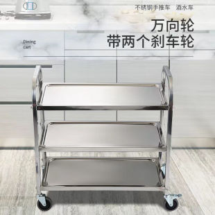 洛蒂欧不锈钢餐车商用加厚三层小推车收餐车收碗车双层餐厅送餐车