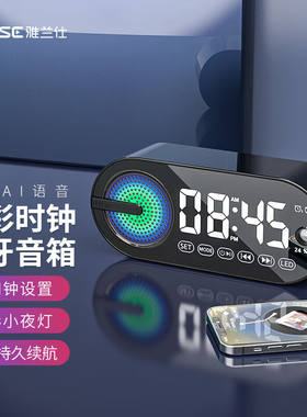雅兰仕（EARISE）G-30蓝牙音箱桌面闹钟学生other/其他 蓝牙音箱