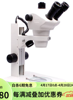 美佳朗（MCALON）体视显微镜MCL-6STV三目光学解剖镜工业电子检测