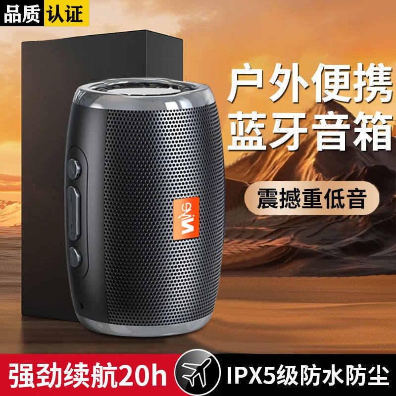 潮工坊【2023新品】适用华为蓝牙音箱便携式户外车other/其他 02